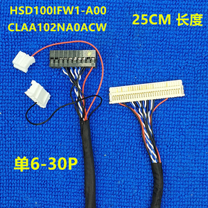 HSD100IFW1-A00 CLAA102NA0ACW上网本改装屏线 驱动板可支持HDMI