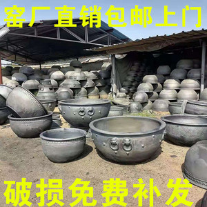 包邮鱼缸泥瓦盆养金鱼睡莲庭院造景花园莲花盆陶瓷水缸老北京黑陶