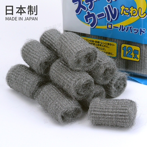 日本进口BONSTAR一次性钢丝球超细钢丝棉抛光清洁球铁丝绒刷厨房
