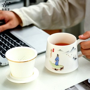 静观天下德化白瓷茶杯陶瓷带盖过滤办公家用茶水分离泡茶杯子定制