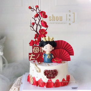 中国风烘焙蛋糕装饰皇上皇后摆件女神母亲生日派对凤凰扇子插件