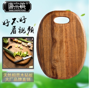 包邮日式相思木实木菜板砧板面包板创意加厚案板占板 切菜板家用