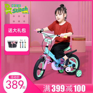 祺娃娃儿童自行车女童公主款小孩单车3-6岁7-10女孩脚踏车童车