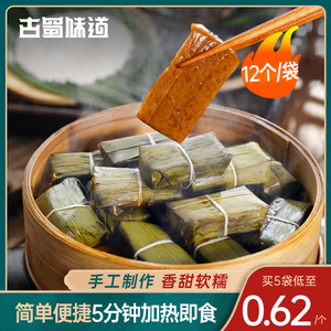 古蜀味道四川宜宾特产竹叶糕黄粑糯米糕点红糖粑粑传统糕点糍粑