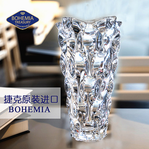 新品捷克原装进口BOHEMIA水晶玻璃花瓶 时尚简约插花摆件透明花瓶