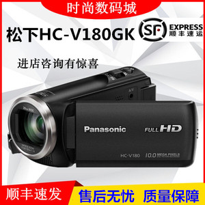 Panasonic/松下 HC-V180 高清数码摄像机 家用90倍智能变焦钓鱼