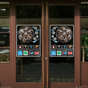 大闸螃蟹欢迎光临营业时间电话定制水产饭店名静电玻璃门贴纸美化