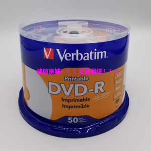 包邮威宝50片台产可打印DVD-R空白刻录光盘空盘可打印光盘 打印盘