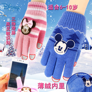 迪士尼儿童触屏手套针织加厚新款男女孩秋冬保暖五指分指手套
