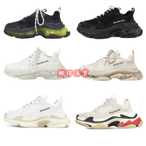 Balenciaga巴黎世家 Triple S 复古 低帮 老爹鞋 黑色 明星同款