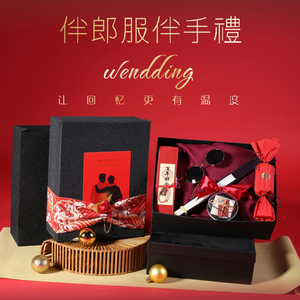 伴手礼结婚中式 伴手礼结婚中式品牌 价格 阿里巴巴