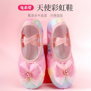 儿童舞蹈鞋小孩彩虹天使芭蕾软底练功鞋女童中国舞演出猫爪跳舞鞋