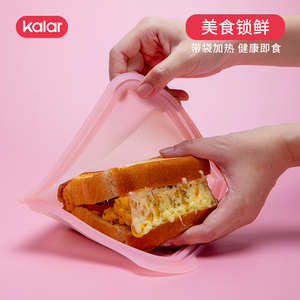 kalar三明治外带盒硅胶保鲜袋食品级可微波加热便当盒吐司便携盒