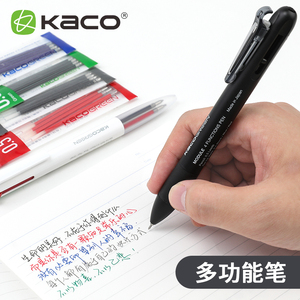 KACO module悦写4合1多功能中性笔按动水笔0.5mm黑蓝红自动铅笔四合一学生用文具K1030