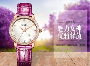 BINLI宾利手表新品BX8035L女表防水皮带时尚石英表国产腕表简约