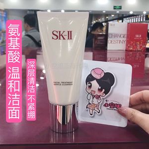 正品 SKII洁面保湿控油保湿洗面奶sk-ii氨基酸奶泡沫洁面120g