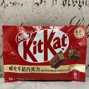 裸价特卖 KitKat雀巢威化牛奶白巧克力草莓牛奶巧克力榛子味115g