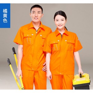 夏季短袖工作服套装男士橘黄色工厂车间机修汽修耐磨劳保工程服