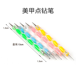 美甲专用工具双头指甲点花针点钻笔大小双头彩绘拉线笔5支装耐用