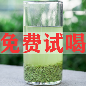豫申城2024年新茶信阳毛尖茶碎断芽明前特级茶末散装茶叶绿茶500g