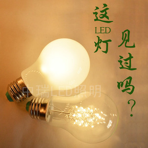 家用led灯泡e27螺口暖色节能3w4w瓦台灯不刺眼磨砂螺纹型小灯泡