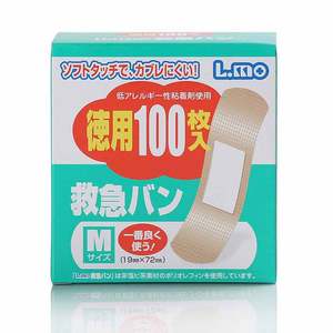 日本进口创口贴防水透气创可贴防磨脚止血贴后跟帖100片