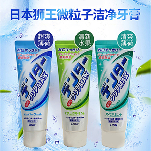 日本进口狮王牙膏微粒子洁净防蛀立式牙膏薄荷口味