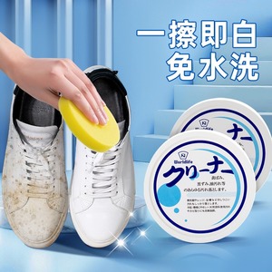 日本小白鞋清洁膏去黄增白清洁剂送海绵擦免洗清洗剂擦鞋洗鞋神器