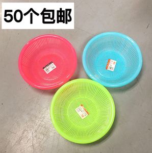 加厚大小号圆形塑料篮子塑料筐沥水洗菜篮筛彩色水果篮收纳储物筐