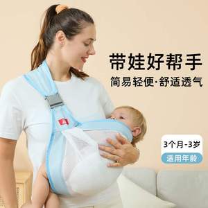 婴儿背带宝宝横抱式平躺喂奶抱娃神器绑带腰凳背巾抱娃神器