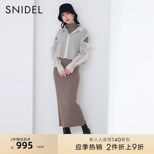 SNIDEL春夏款优雅透视露肩衬衫针织连衣裙两件套SWNO231043