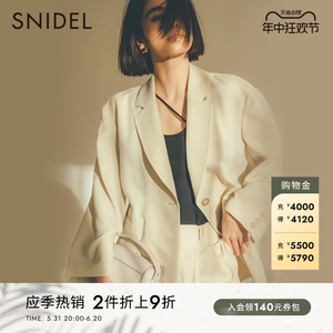 SNIDEL春夏中性风甜酷轻薄宽松阔版纯色翻领西装外套SWFJ221043