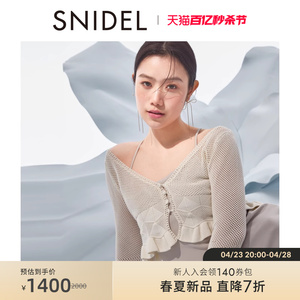 SNIDEL2024春夏新品V领荷叶边针织衫吊带连衣裙两件套SWNO241110