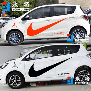 适用于长安新奔奔拉花车贴 MINI EV 熊猫 QQ改装饰汽车身贴纸耐克