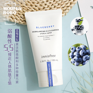 韩国悦诗风吟innisfree蓝莓洗面奶氨基酸弱酸性洁面敏感肌可用女