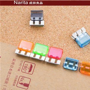 Narita滑滑夹成田良品塑料夹子标签夹创意文具糖果色彩色夹子透明夹
