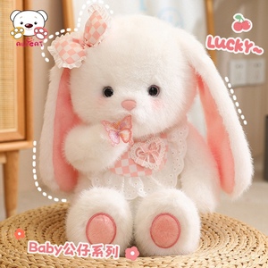 可爱安抚兔子玩偶毛绒玩具女孩生日礼物垂耳兔睡觉抱枕公仔布娃娃