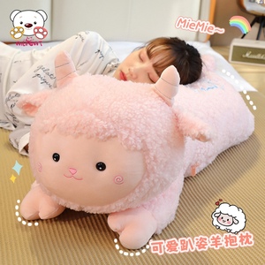 小羊抱枕女生睡觉专用羊驼抱睡公仔布娃娃女孩床上玩偶大毛绒玩具