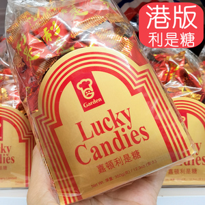 香港版嘉顿利是糖袋装什锦咖啡脆皮椰子薄荷味佳节送礼盒年货糖果