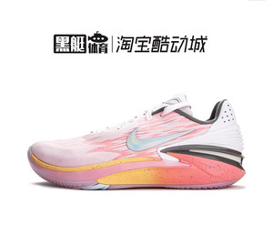 耐克Nike Air Zoom GT Cut2粉色乳腺癌 耐磨低帮篮球鞋DJ6013-602