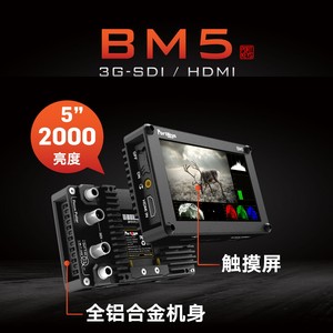 艾肯BM5高亮5寸SDI 监视器3D LUT高清触摸屏Z CAM E2辅助跟焦小监