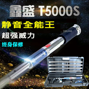 鑫盛T5000S消音吊顶神器射钉枪圣帝欧一体射钉钢枪子弹抢装修工具