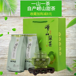 青岛崂山绿茶2020新茶春茶特级豆香500g包邮雨前散装高浓香型绿茶
