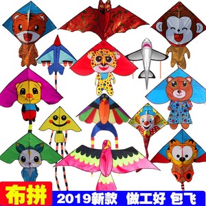 2019新款新品风筝布拼易飞儿童卡通