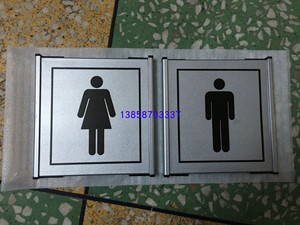 男女标识牌铝合金卫生间指示牌单位洗手间标识牌WC厕所标识门牌