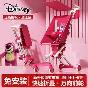迪士尼遛娃神器可折叠口袋伞车旅行车婴儿轻便小巧溜娃神器手推车