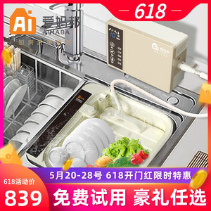 洗菜机家用果蔬清洗机超声波自动食材净化机水果蔬菜解毒机洗肉机