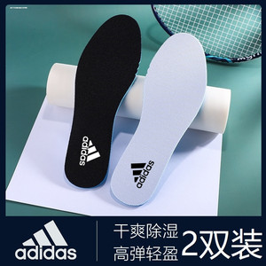 适配adidas阿迪达斯鞋垫女原装boost篮球运动鞋垫男吸汗防臭减震