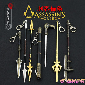 刺客信条奥德赛游戏周边列奥尼达斯之矛奥丁之武器模型工艺品摆件
