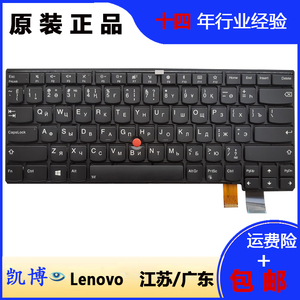 Thinkpad T470P 原装欧文KZ背光笔记本键盘 PK1310A1C0